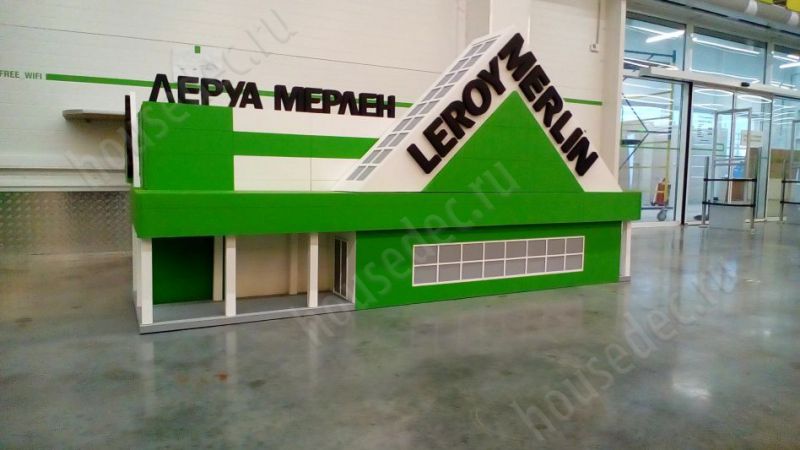 Леруа Мерлен Волжский