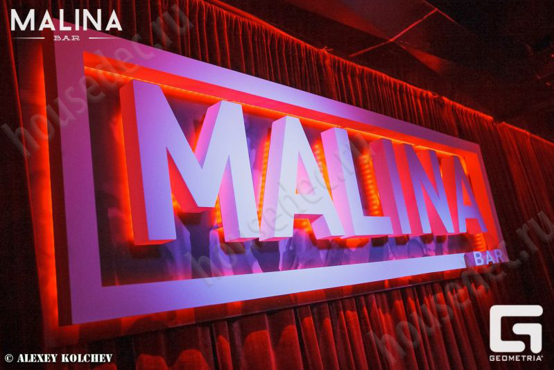 Вывеска бара "Малина" из пенопласта с подсветкой